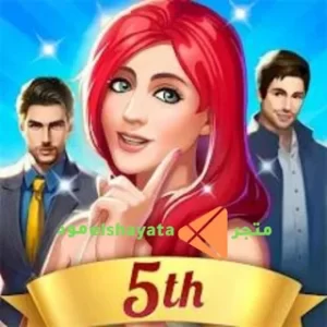 chapters مهكرة (تذاكر وألماس غير محدود) icon