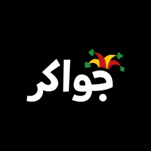 جواكر مهكرة [كوينز لا نهائي]